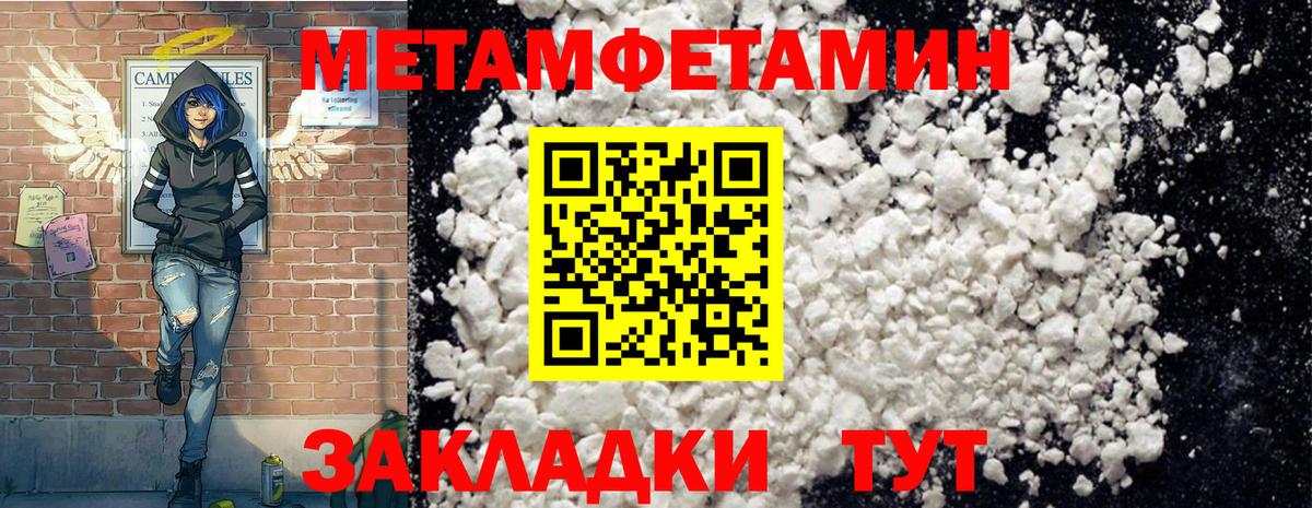 Amphetamine  Амфетамин  Вход с VPN  Новоуральск  АМФ Premium 