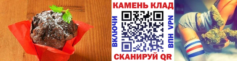 Canna-Cookies марихуана Новоуральск