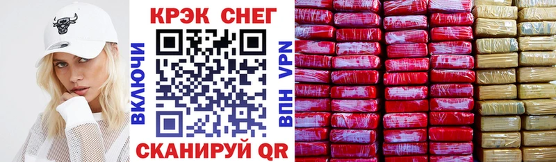 COCAIN Колумбийский  shop состав  Новоуральск 