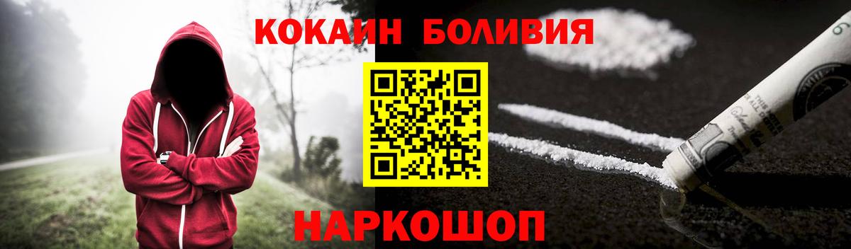 Alpha PVP Новоуральск