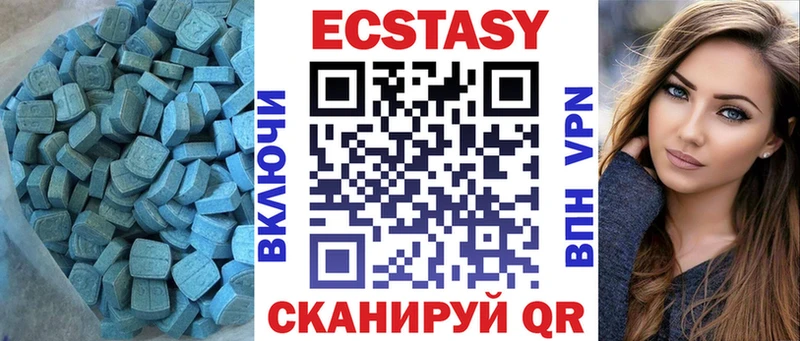 ЭКСТАЗИ Punisher цены Новоуральск