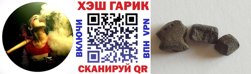 гидра ссылка  Новоуральск  ГАШ 40% ТГК 