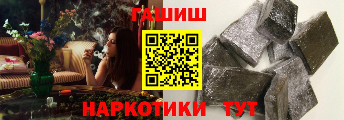 ГАШИШ  где можно купить   Новоуральск  ГАШ AMNESIA HAZE  Вход с VPN 