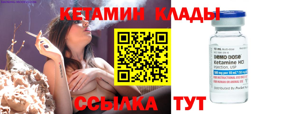 площадка какой сайт  КЕТАМИН VHQ  Новоуральск  мега ссылка  Вход с VPN  КЕТАМИН VHQ 
