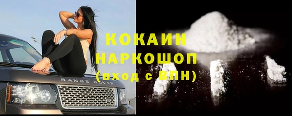 метамфетамин Алексин