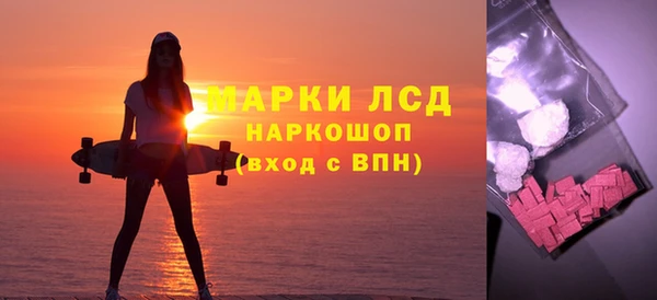 2c-b Абаза