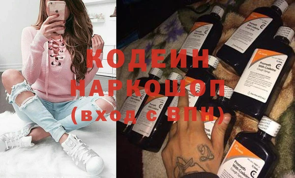 метамфетамин Алексин