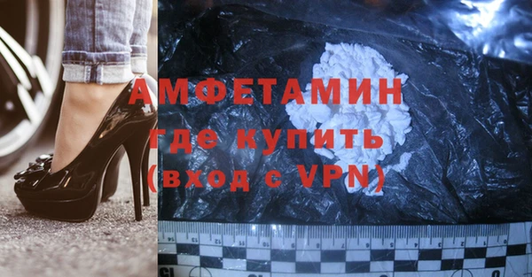 ALPHA PVP Алексеевка