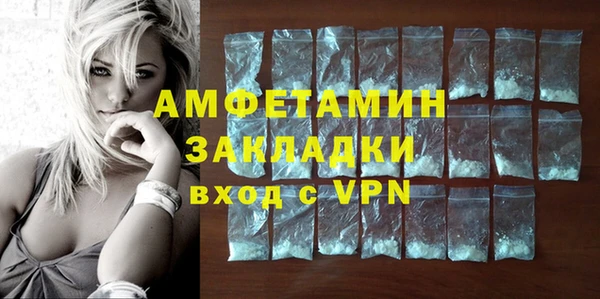MDMA Абинск
