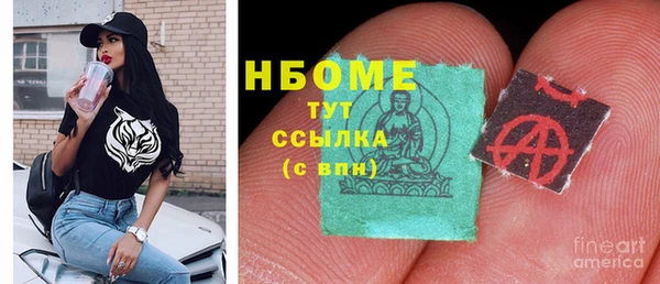 метамфетамин Алексин