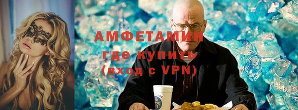 ALPHA PVP Алексеевка