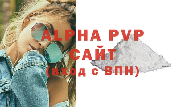 соль ск Наволоки