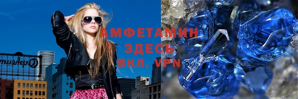 ALPHA PVP Алексеевка