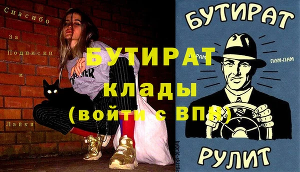 ALPHA PVP Алексеевка