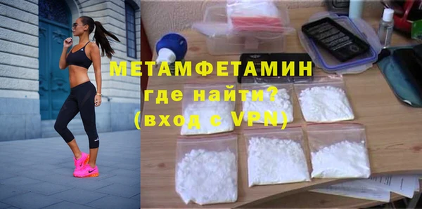 ALPHA PVP Алексеевка