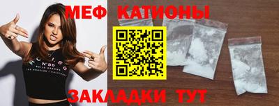 прущая мука Кинель