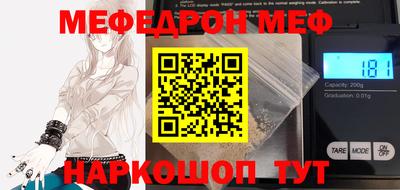 соль курить ск Кимры