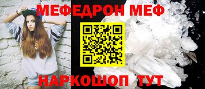 прущая мука Кинель