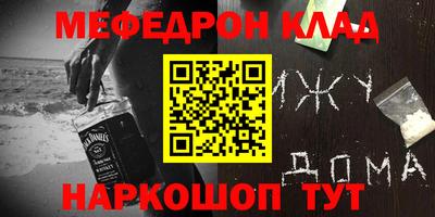соль курить ск Кимры