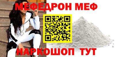 прущая мука Кинель
