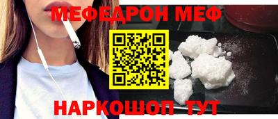 прущая мука Кинель