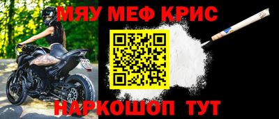 прущая мука Кинель