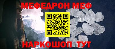 прущая мука Кинель