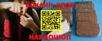 соль курить ск Кимры