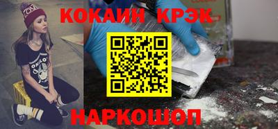 соль курить ск Кимры