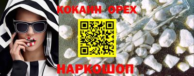 соль курить ск Кимры