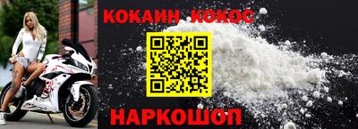 каннабис Кингисепп