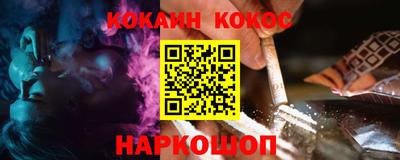 соль курить ск Кимры