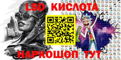 каннабис Кингисепп