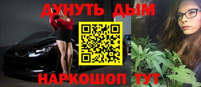каннабис Кингисепп