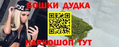 каннабис Кингисепп