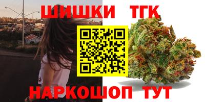 соль курить ск Кимры