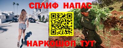 соль курить ск Кимры