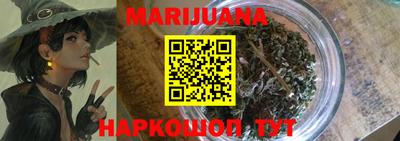 прущая мука Кинель
