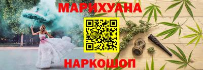 соль курить ск Кимры