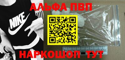 прущая мука Кинель