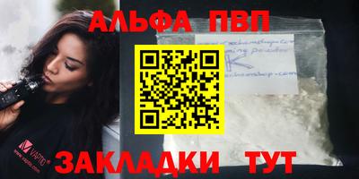 прущая мука Кинель