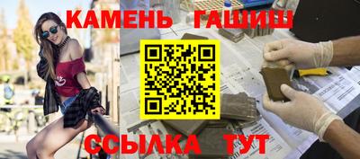 каннабис Кингисепп