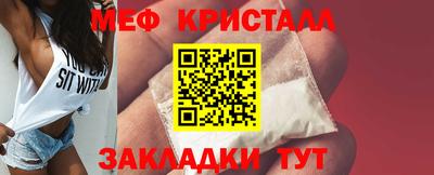 первитин Назарово