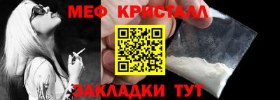 прущая мука Кинель