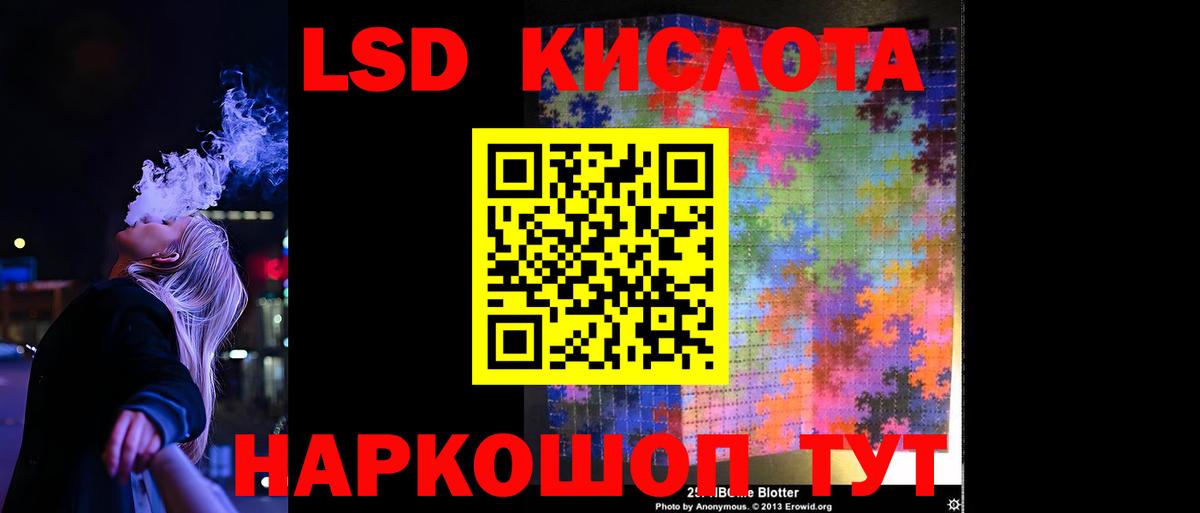Новоуральск  ЛСД экстази кислота  ЛСД экстази ecstasy  ссылка на мегу как зайти  Вход с VPN 