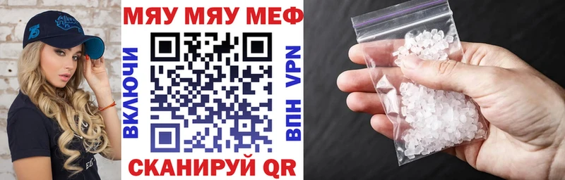 купить   кракен зеркало  МЕФ мука  Новоуральск 