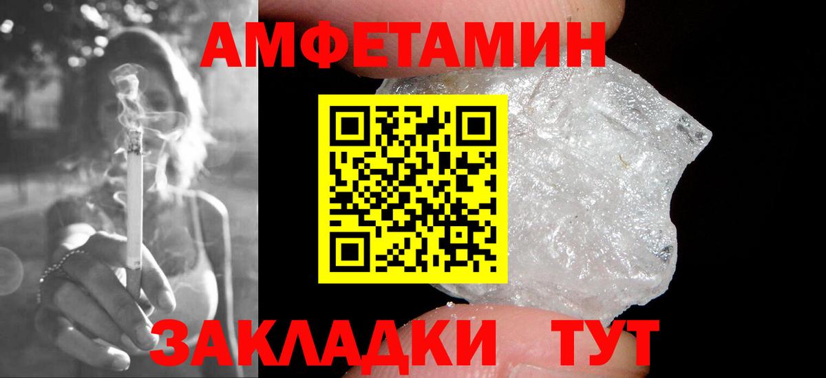 МЕТАМФЕТАМИН Methamphetamine Новоуральск