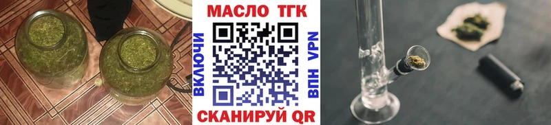 кракен как зайти  что такое   Новоуральск  ТГК гашишное масло 