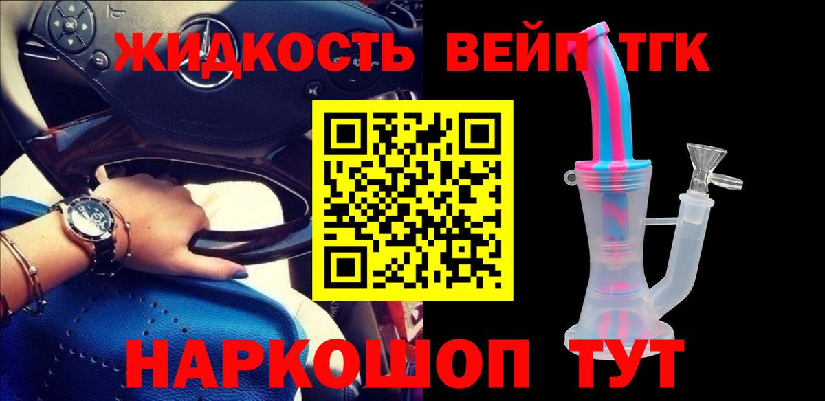 Дистиллят ТГК Wax Новоуральск
