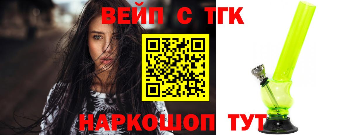Новоуральск  Канабис  Мефедрон   Вход с VPN  ГАШ  Меф МЯУ МЯУ  Кокаин 
